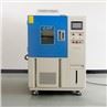 temperature humidity chamber (7)