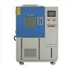 Temperature Humidity Chamber (7)