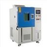 Low Temperature Chamber